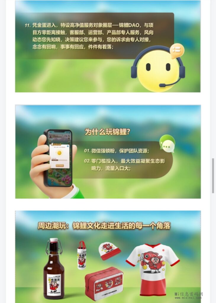 mmexport1715228221154