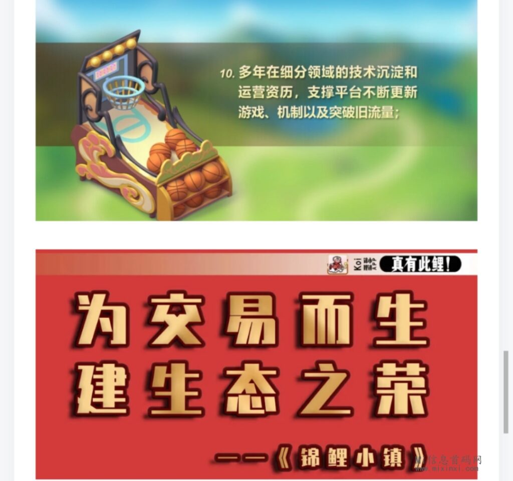 mmexport1715228221176