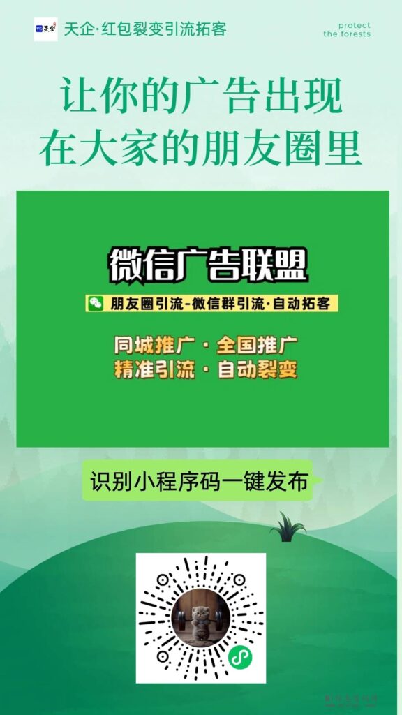 最新广告平台，可以发项目，每天看10个广告4元+-首码项目网