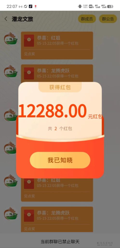 mmexport1715803029782