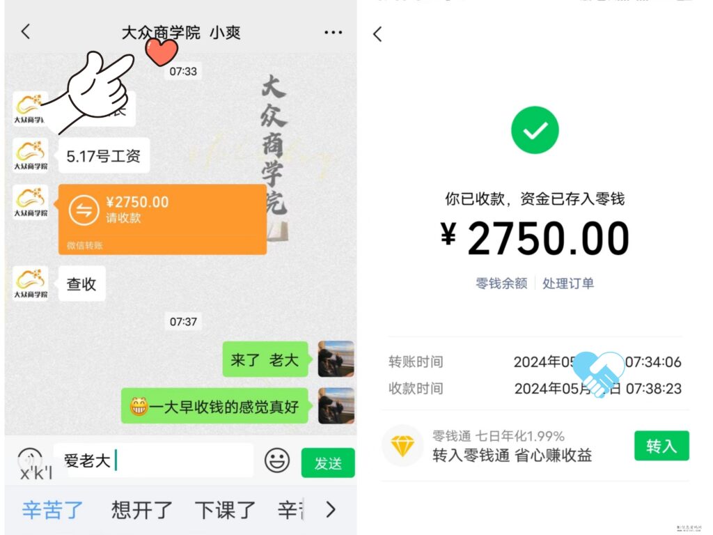 mmexport1716035929402