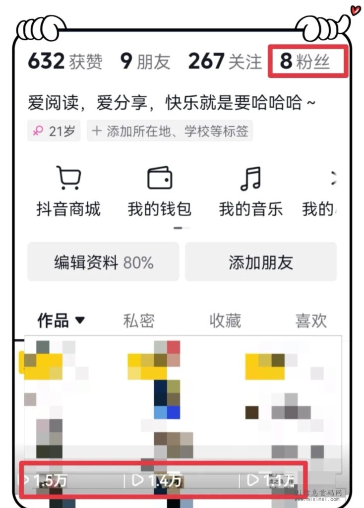 昨天工资2750,抄小说正米如何做?有什么优势?-首码项目网