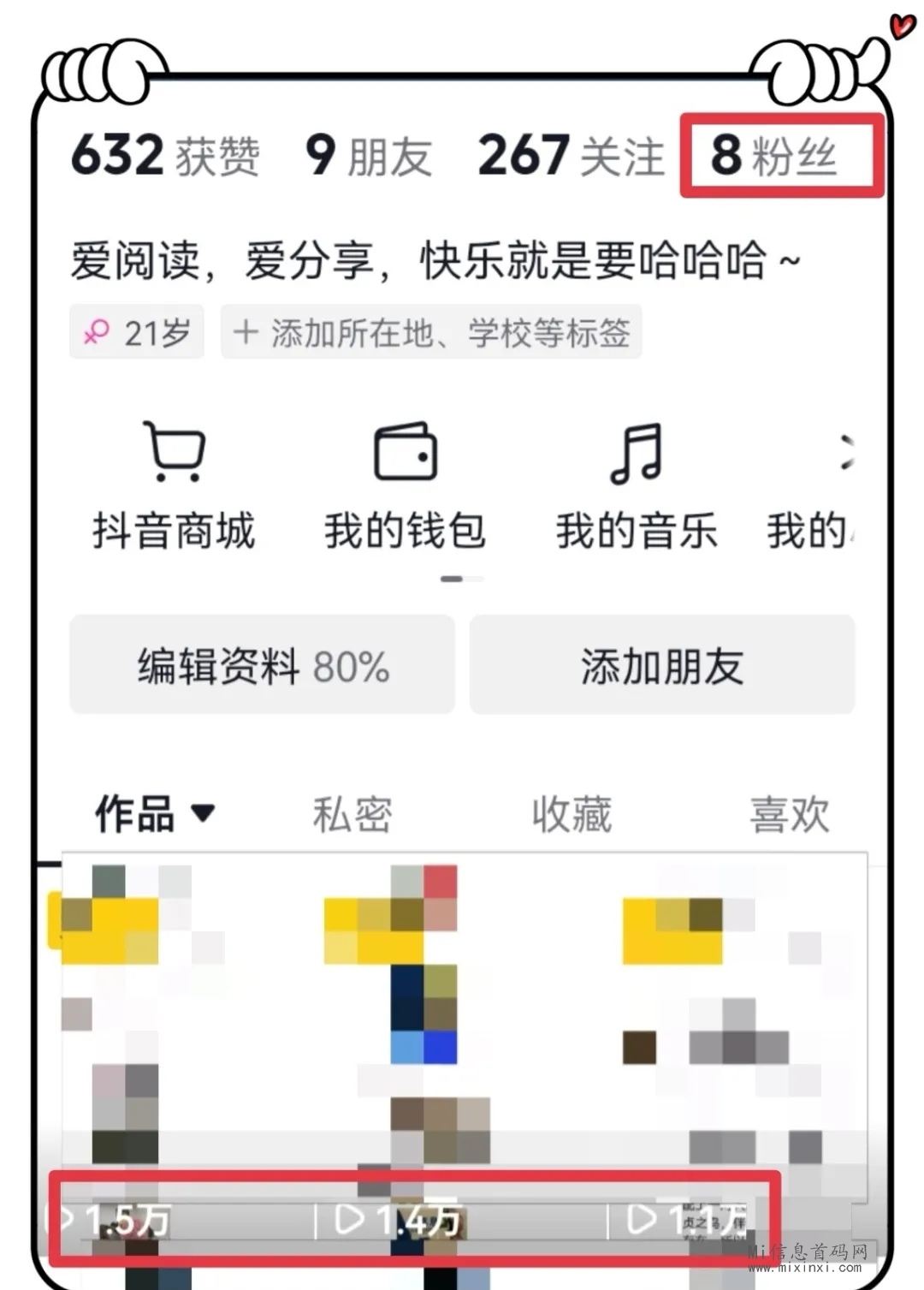 昨天工资2750，抄小说正米如何做？有什么优势？-首码项目网