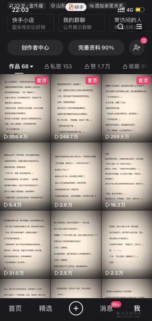 mmexport1716186458067