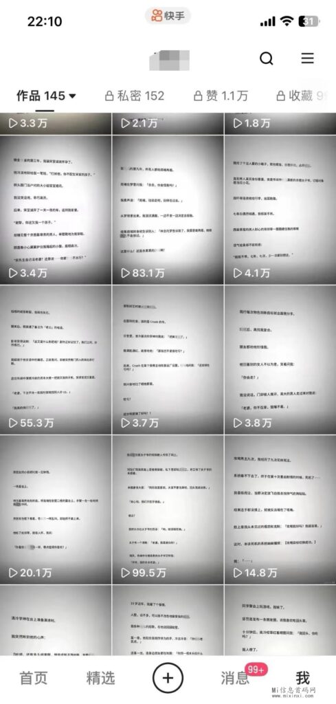 mmexport1716186460459