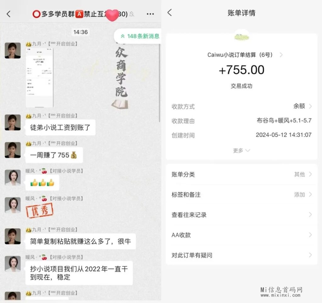 mmexport1716186462992