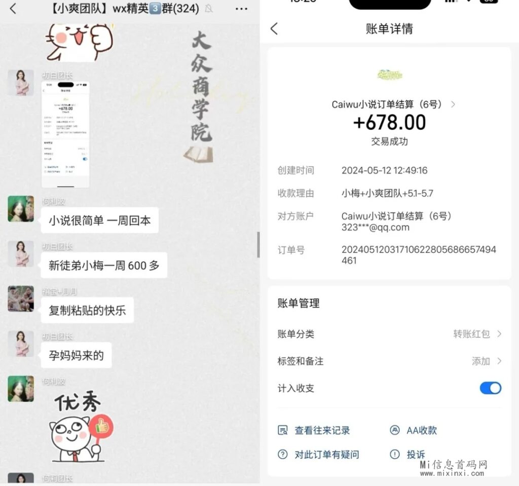 mmexport1716186488620