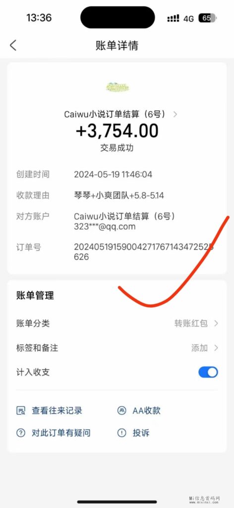 mmexport1716186491582