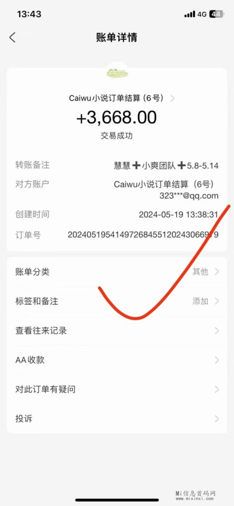 mmexport1716186494429