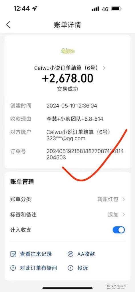 mmexport1716186497024