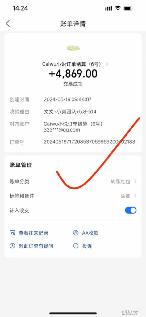 mmexport1716186499453