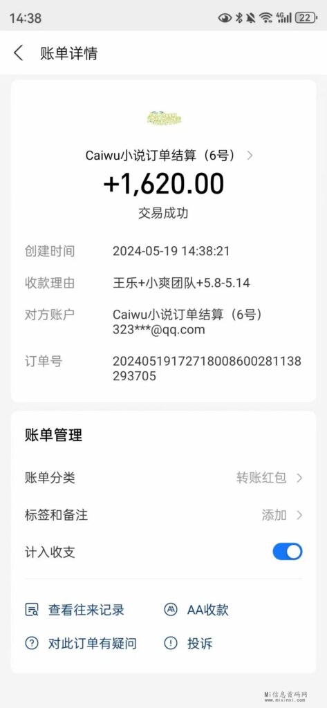 mmexport1716186502327