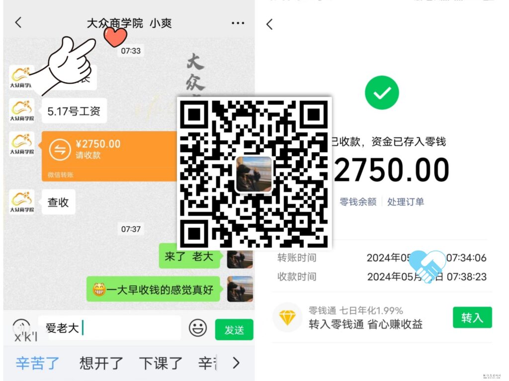 mmexport1716186505387