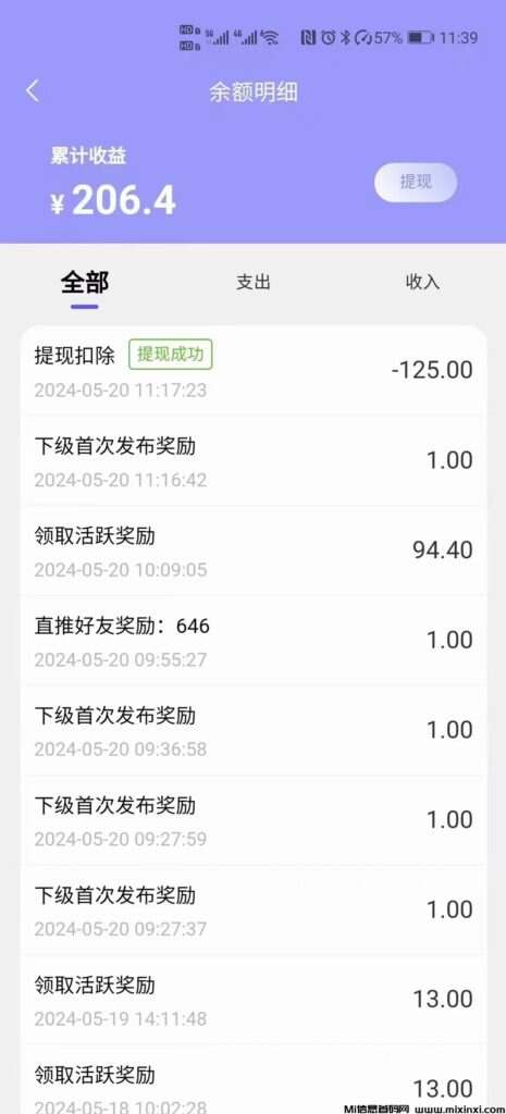 mmexport1716273673942