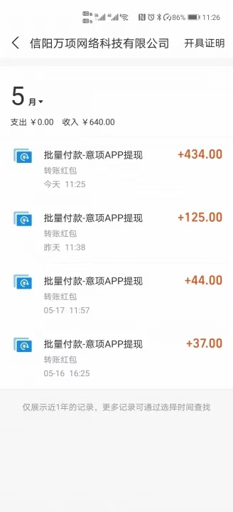 mmexport1716372744104