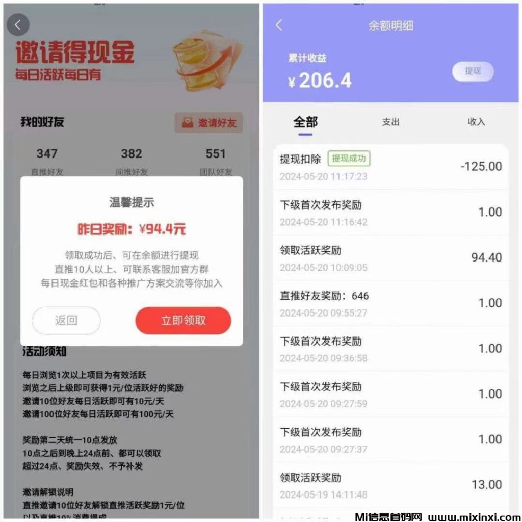 mmexport1716433940777