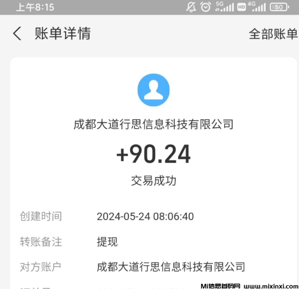 mmexport1716512299535