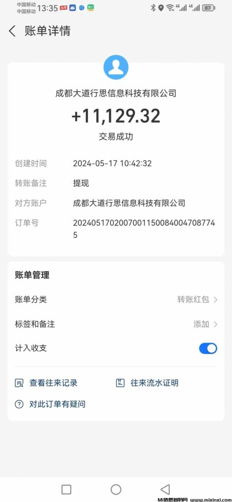 mmexport1716512338922