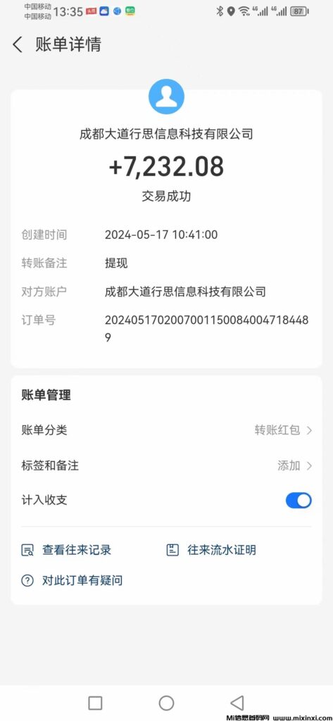 mmexport1716512341566