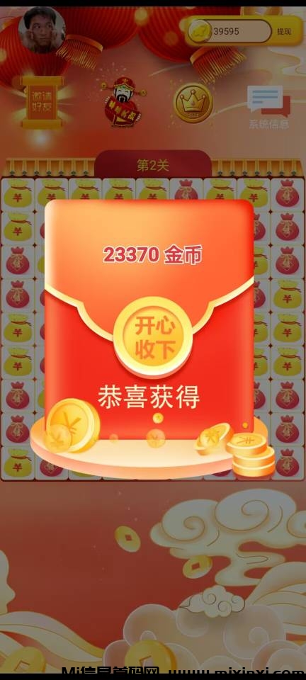 mmexport1716783303245