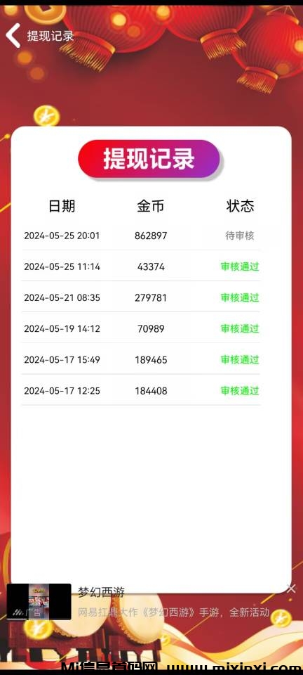 mmexport1716783312121