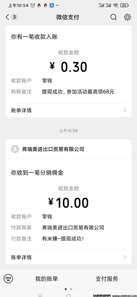 mmexport19c0a8b3a190573d737b12aabf572d69_1716795998917