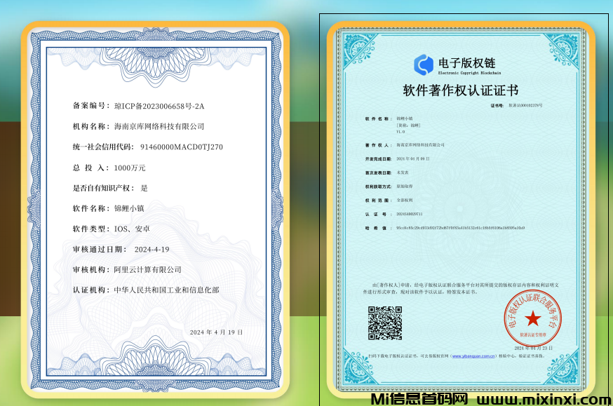 mmexport3524f00bd1d1c6920f6b8ddc1e44c0af_1716794490069