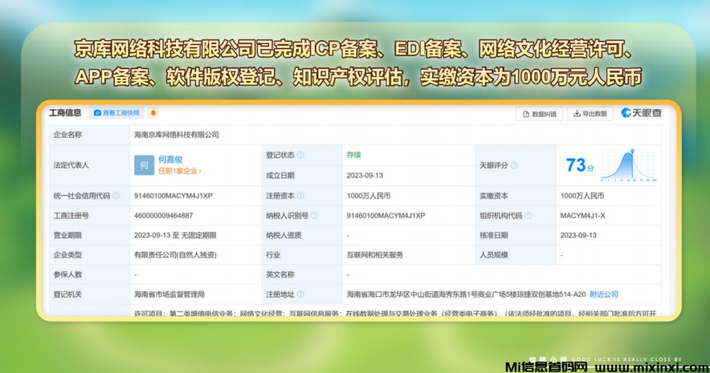 mmexport4245847401ea6387c33c6ffd5f52fe3a_1716794498358