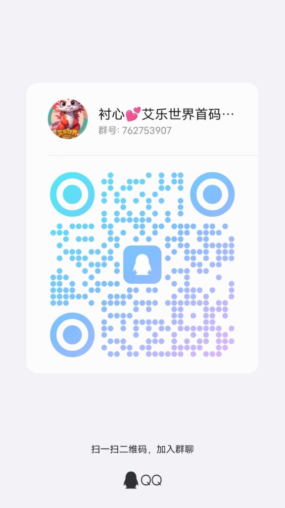 qrcode_1714574815210