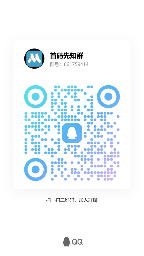 qrcode_1714658161616