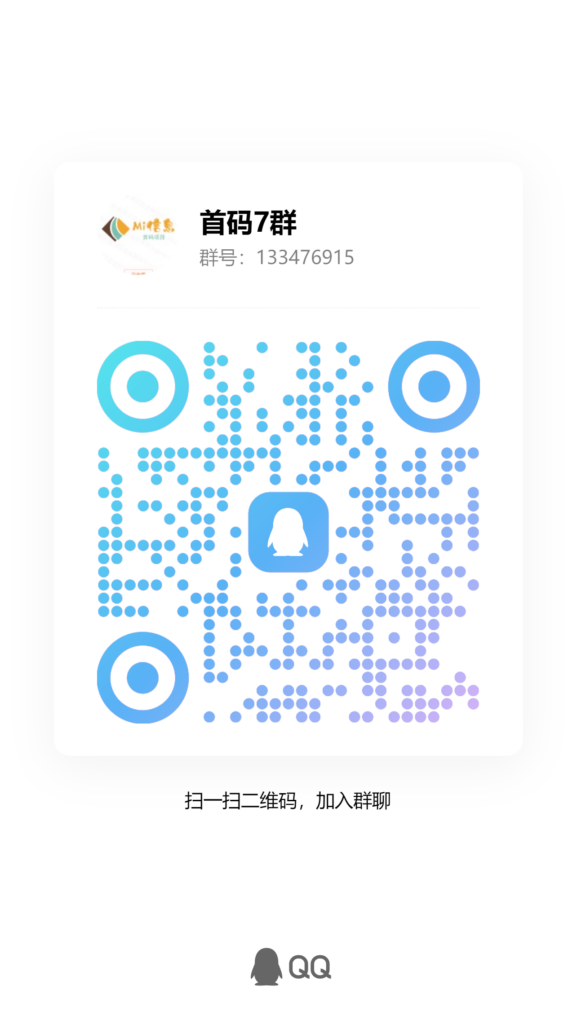 qrcode_1714999360962