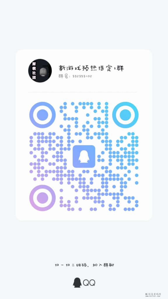 星火秘境，即将上线，是一款模拟经营类游戏-首码项目网