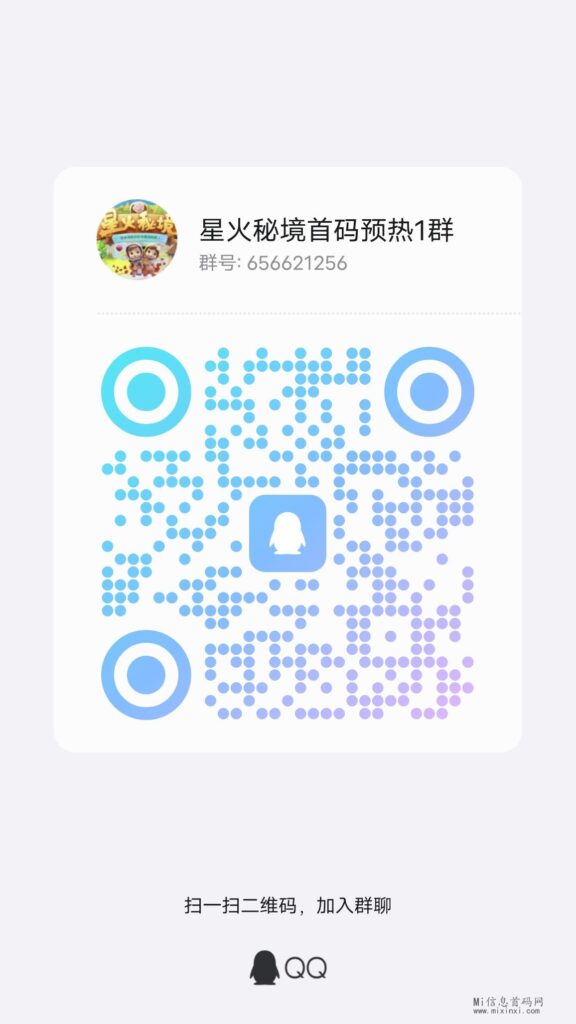 qrcode_1716110800506