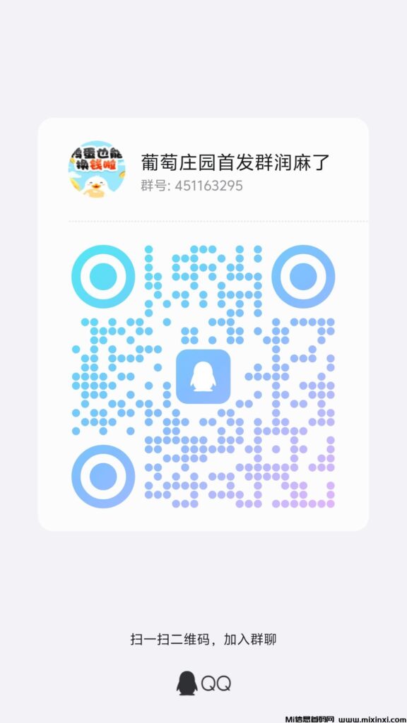 qrcode_1716554568975