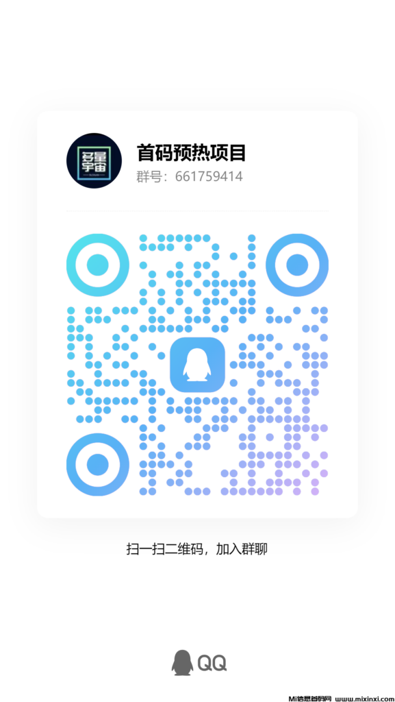 qrcode_1716642458774