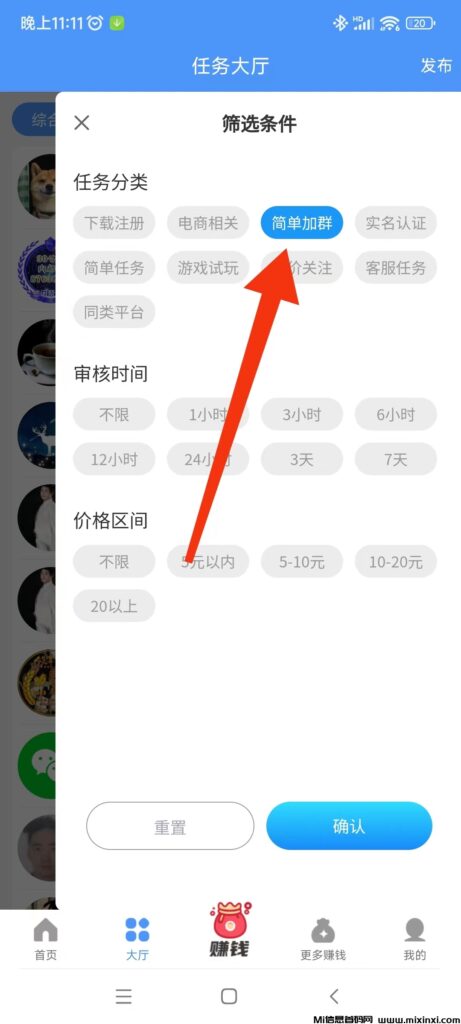 悠闲帮首码，简单好做-首码项目网