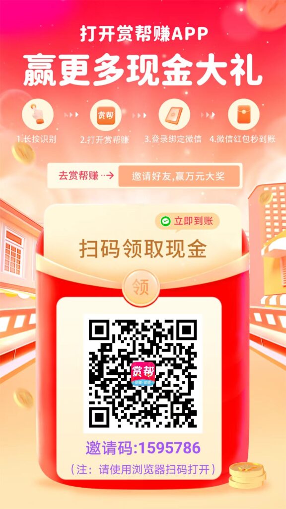 微信图片_20231210225245