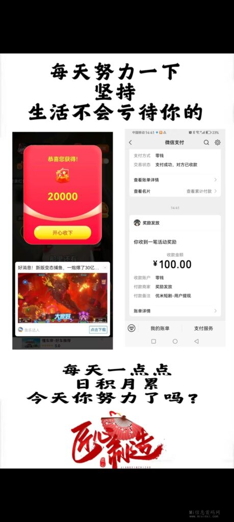 微信图片_20240119125319