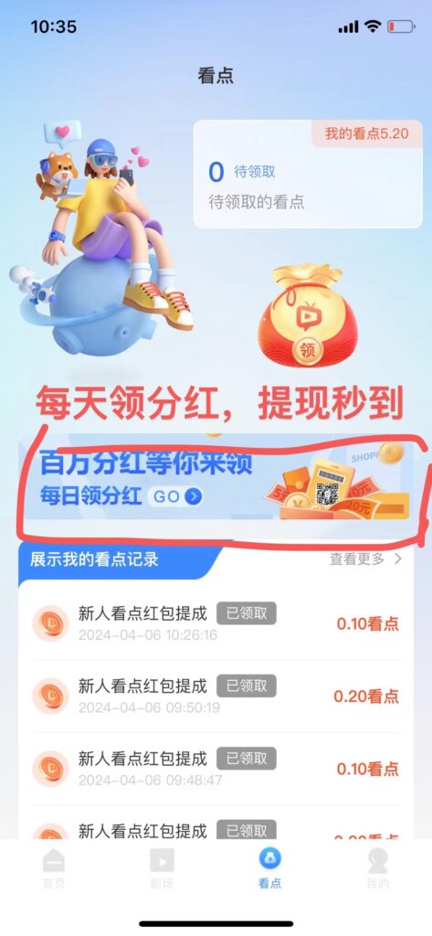 微信图片_20240406133807