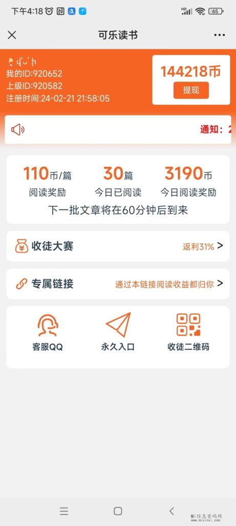 微信图片_20240423093039