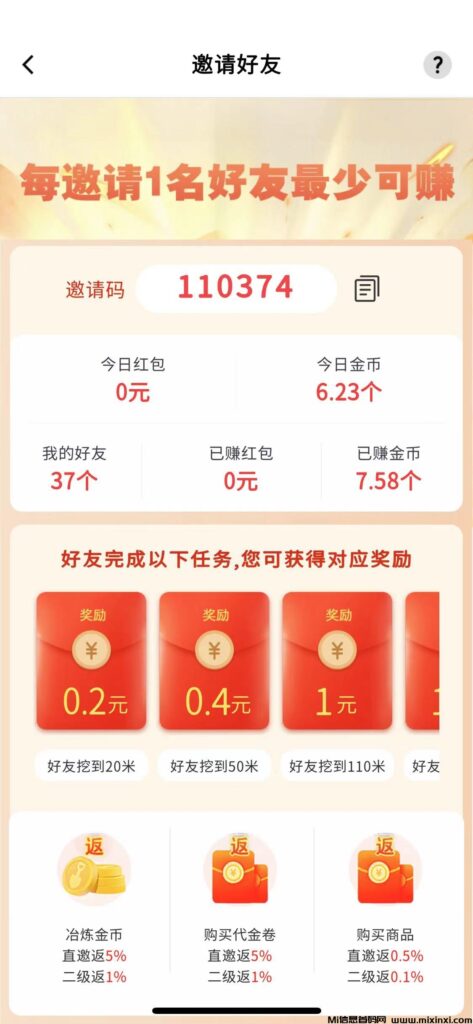 微信图片_202404231146182