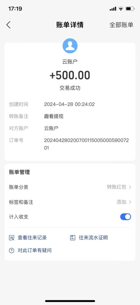 微信图片_20240429172203