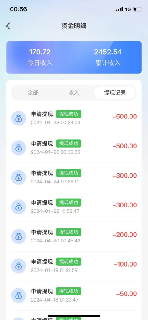 微信图片_20240429172213