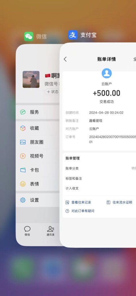 微信图片_20240429172215