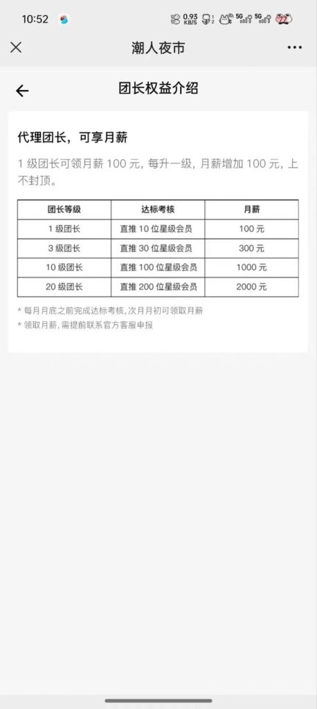 微信图片_202405052215381