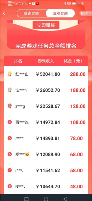 微信图片_20240506233628