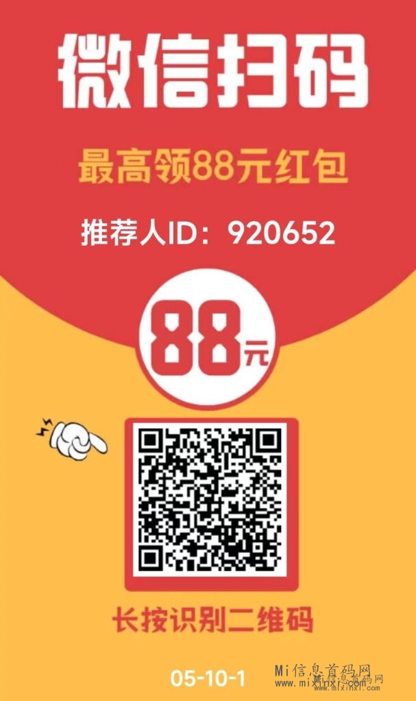 可乐阅读，纯零撸的模式，无需投入-首码项目网