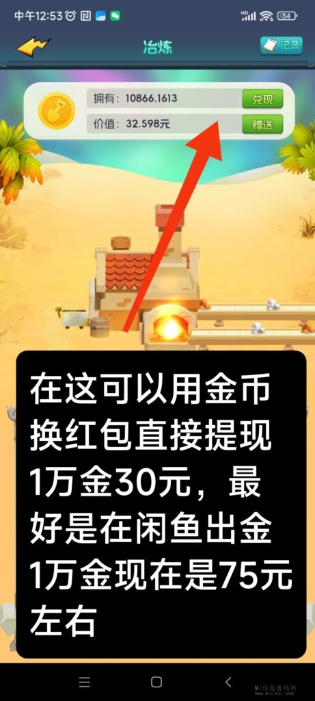 微信图片_20240512140536