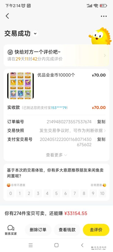 微信图片_20240512141526