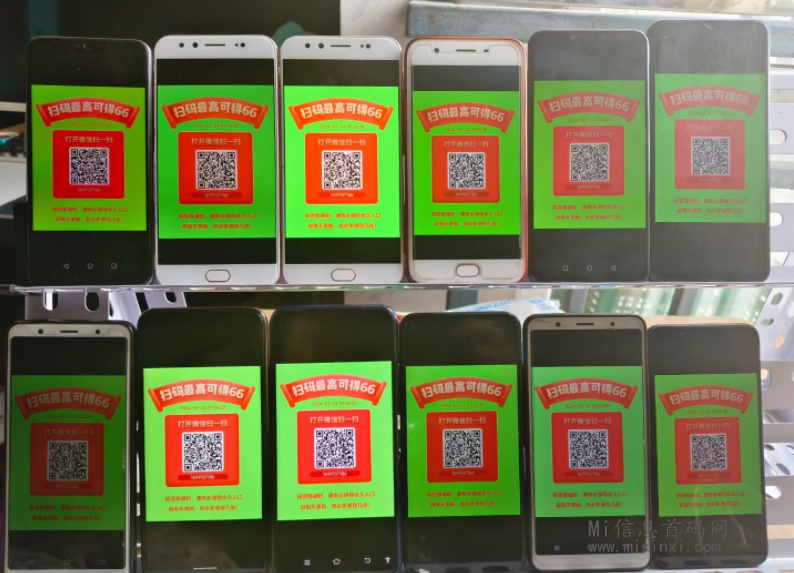 微信图片_20240513112438